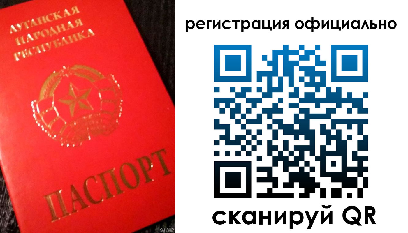 временная регистрация законно в Железногорске
